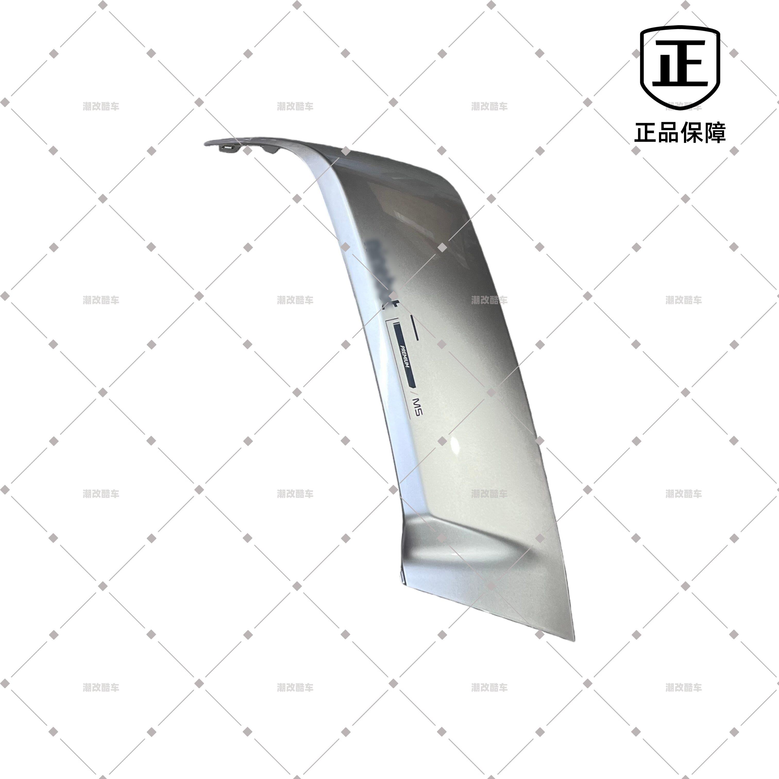 九号原厂M5 100/125外壳原厂烤漆件荧夜黑幻影银车壳PP前挡泥板图片