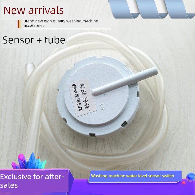 适用威力洗衣机XQB65-6569A XQB65-6529水位传感器感应器压力开关
