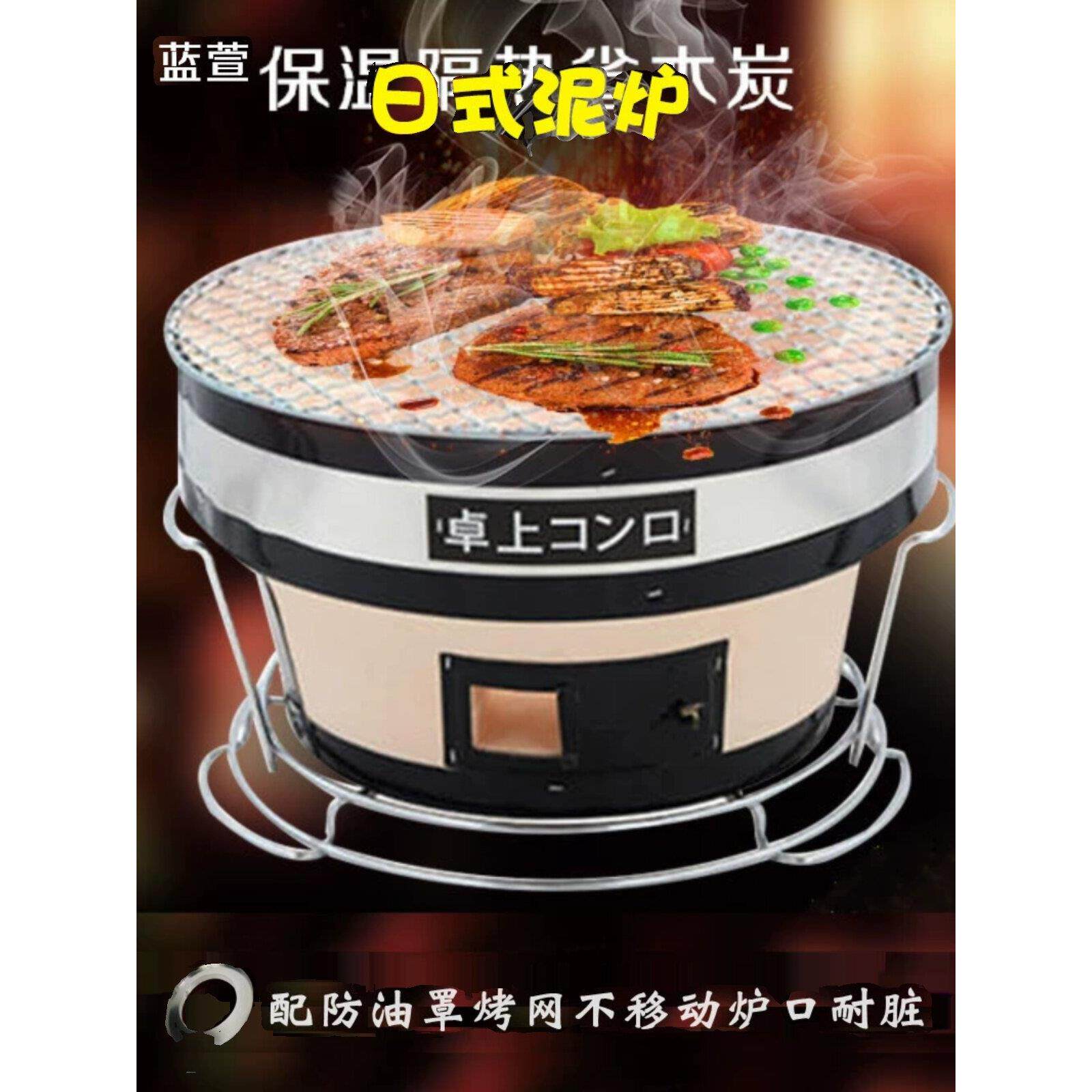 日式烤肉炉家用陶土烤炉商用老式泥炉户外便携炭火炉日本炭炉烤炉