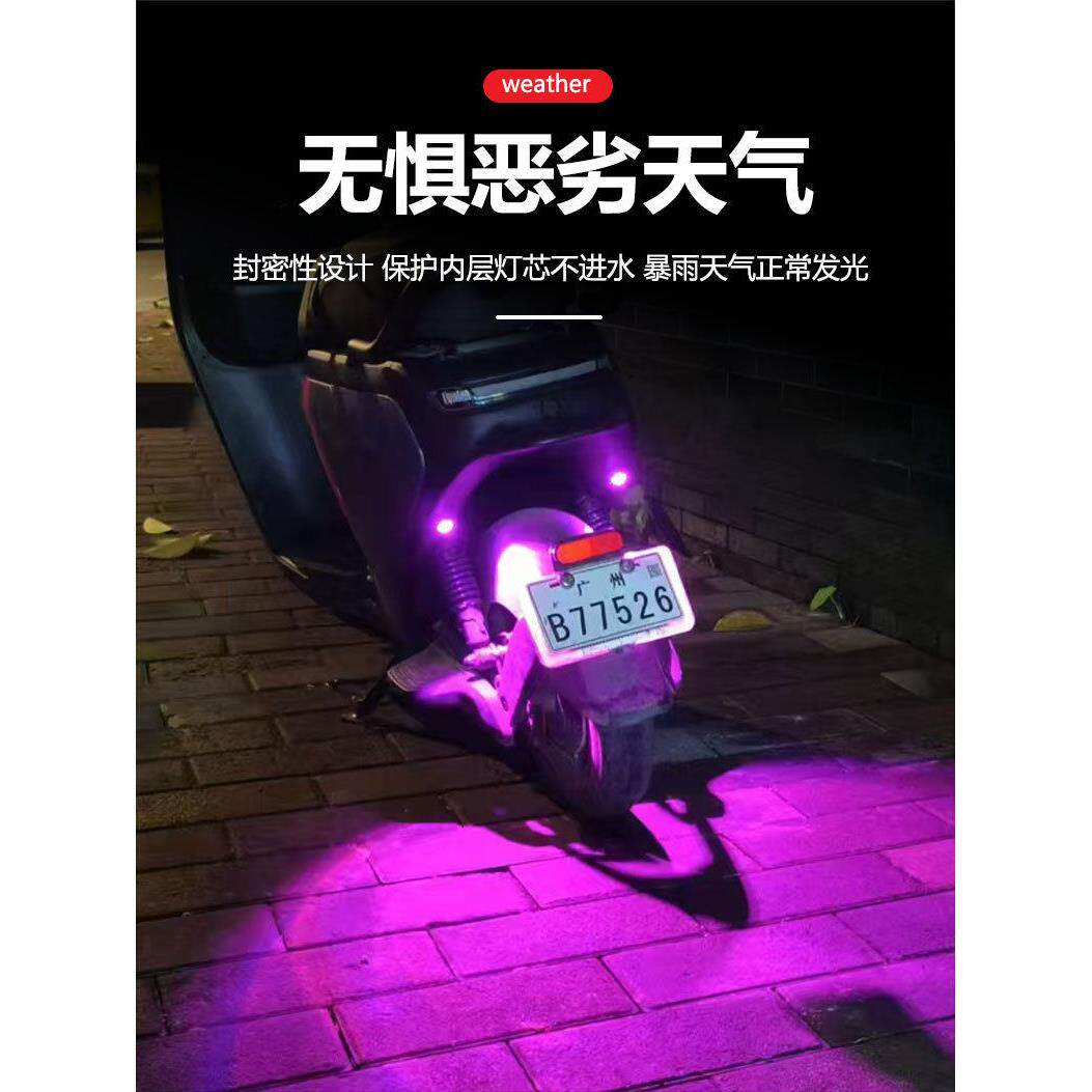 七彩蓝牙变色刹车爆闪灯led摩托车改装鹰眼接线新款RGB灯高亮12v