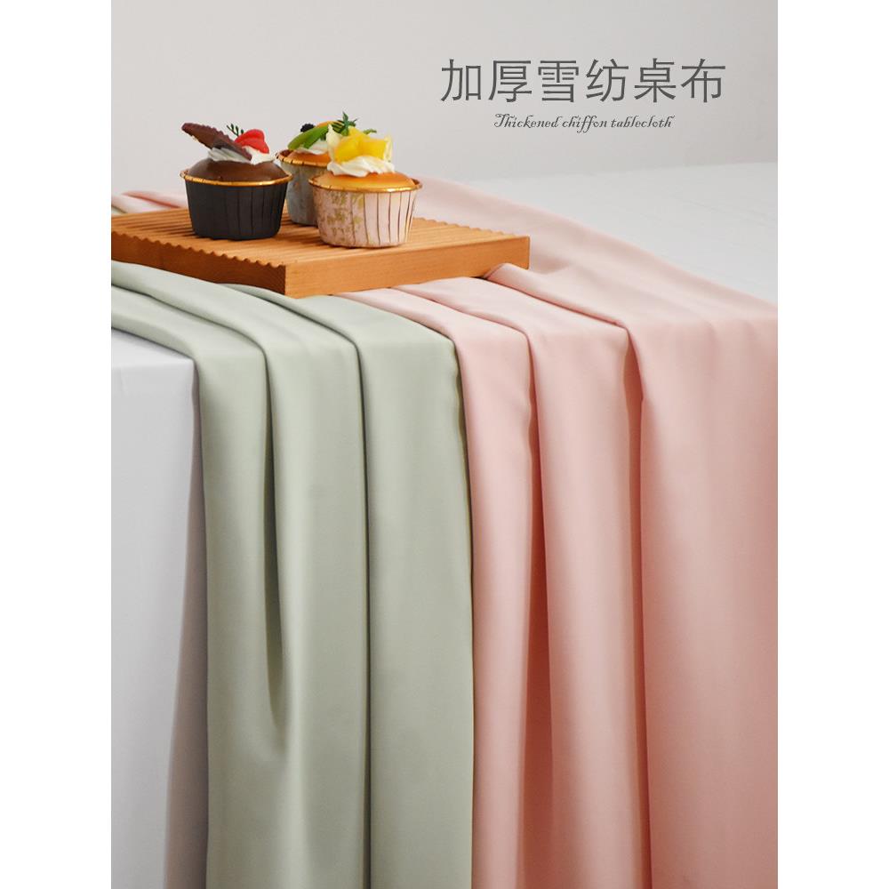 欧式甜品台桌布 婚礼桌子背景装饰拍摄道具布 简约雪纺茶几餐桌布