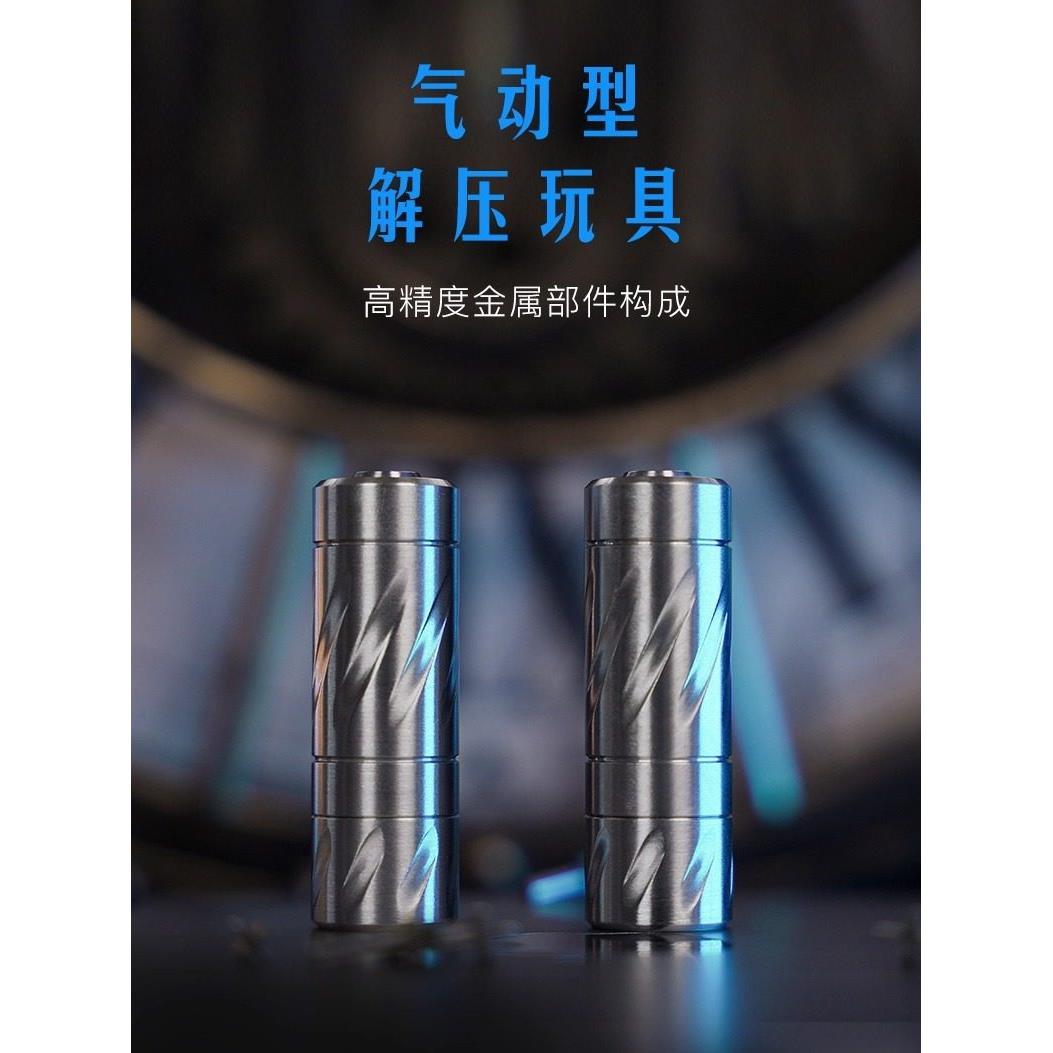 零点黑科技解压玩具金属EDC静音把玩件无磁性悬浮陀螺零公差创意