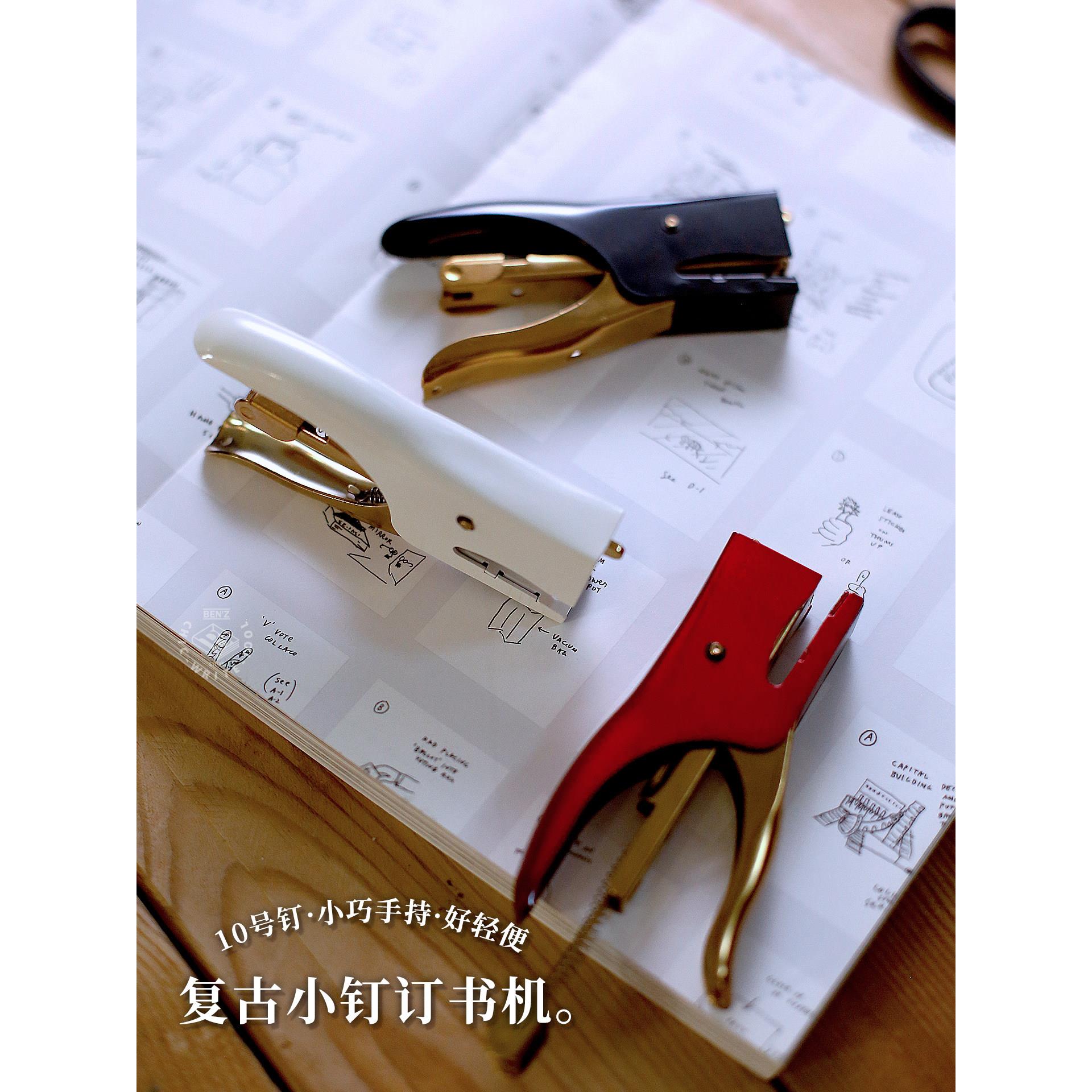 复古迷你手握订书机 10号小钉手持订书器 简约便携办公手账工具