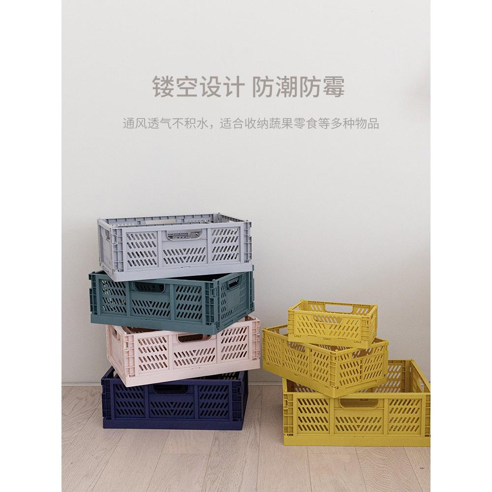 述物 ins桌面折叠篮杂物零食化妆品整理盒水果收纳筐置物箱篮子