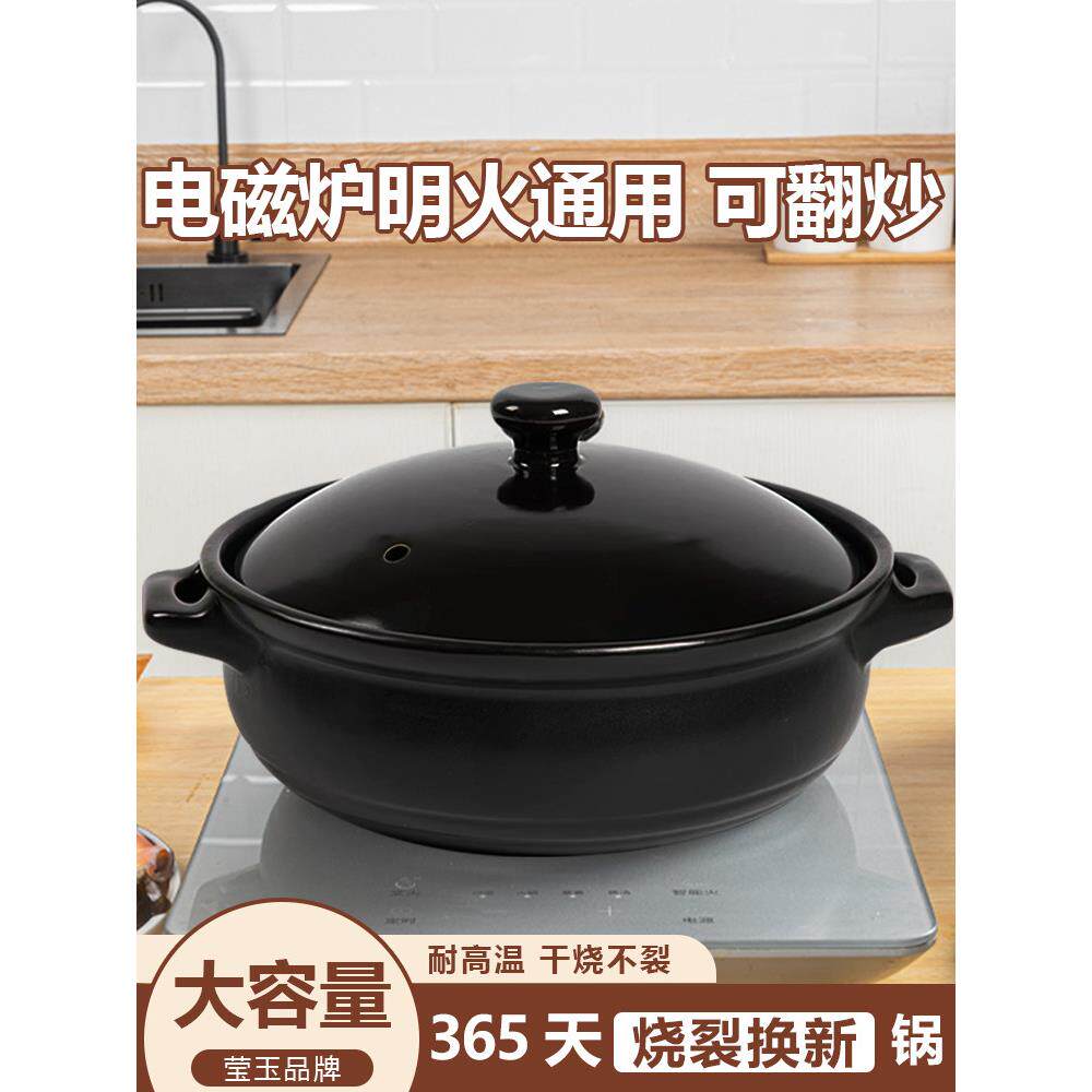 电磁炉燃气灶通用大容量砂锅莹玉家用商用火锅专用沙锅炖汤耐高温