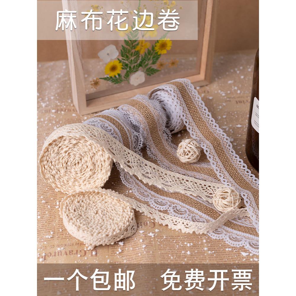 幼儿园班级原木风墙面编织挂件环创装饰材料麻布麻绳蕾丝花边包边