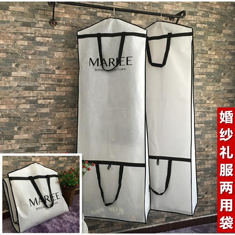 加大长厚婚纱礼服防尘罩折叠手提两用收纳袋子蓬蓬拖尾婚纱防尘套
