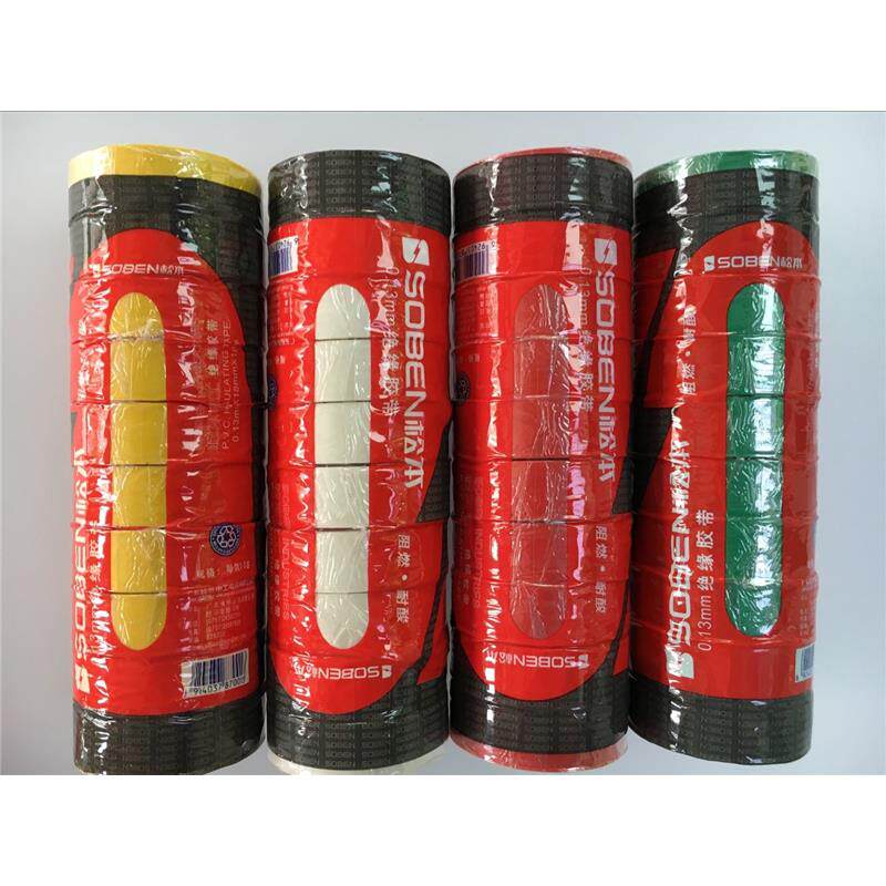 包邮松本电工粘胶布环保电线包扎耐高温阻燃绝缘潮防水胶带10卷装