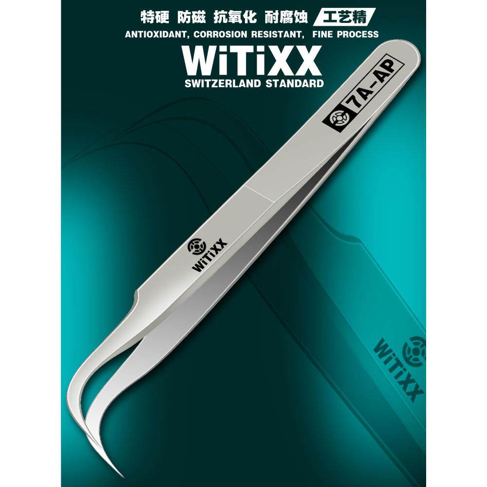 日本进口WiTiXX威特AP精密特尖细拔毛弯不锈钢镊子黑头眉夹