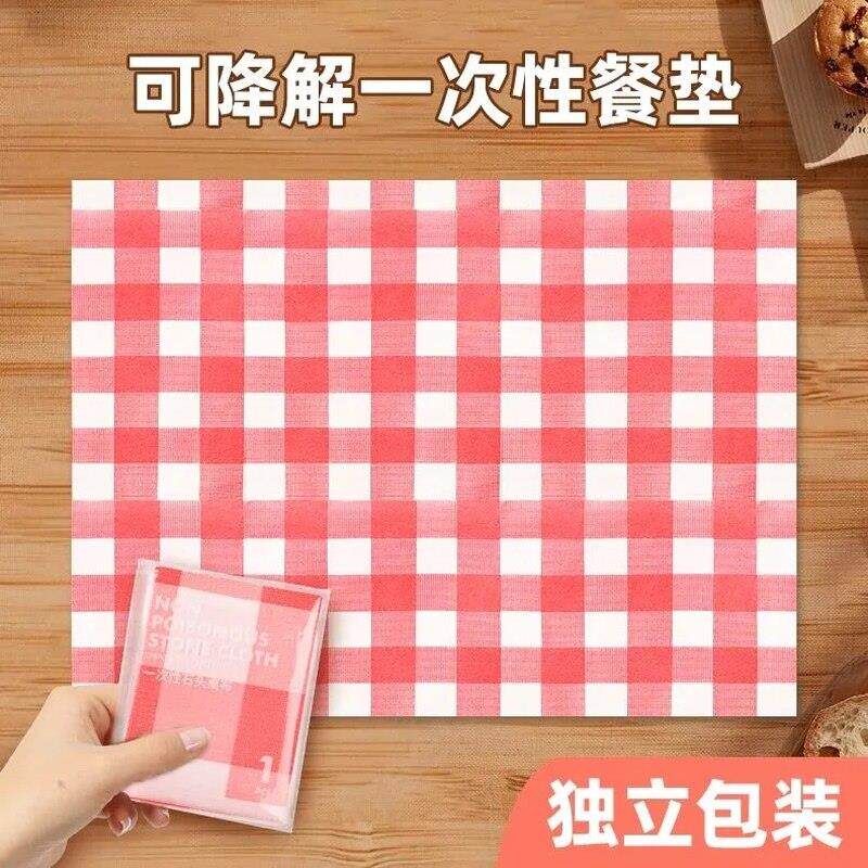 一次性餐垫小学生外卖吃饭春游婴儿童外出户外野餐桌布露营小尺寸