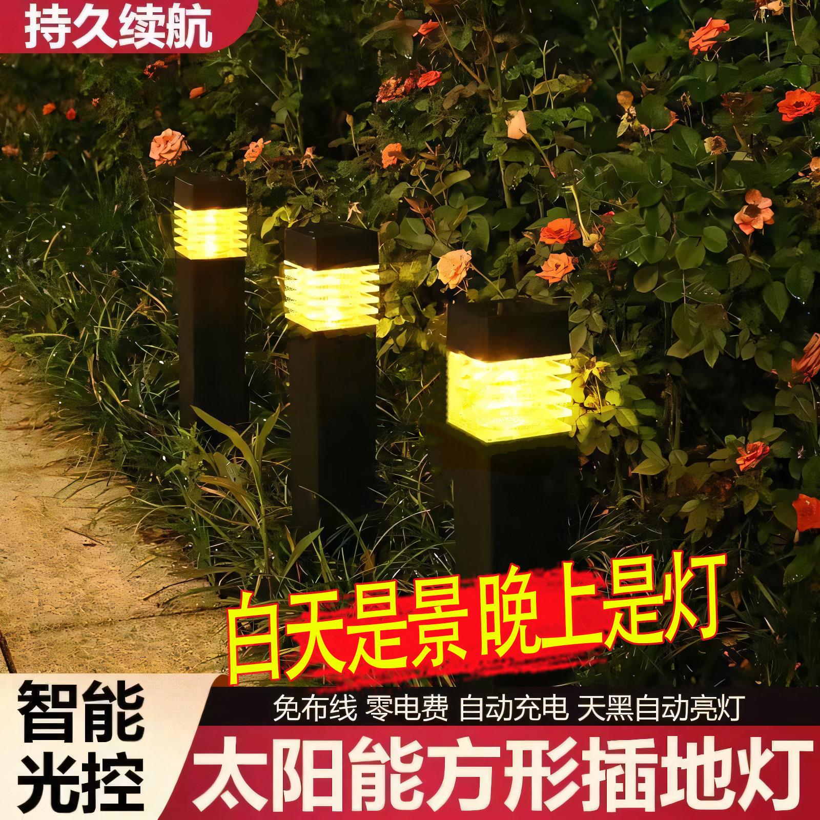新款立柱太阳能装饰草坪灯花园户外庭院别墅草地led灯防水地插灯