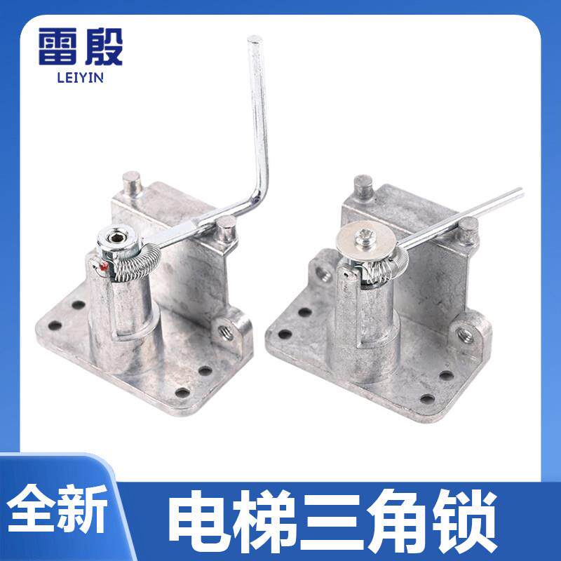 雷殷适用通力迅达电梯三角锁5200 3600厅门门锁威特CORE层门3300