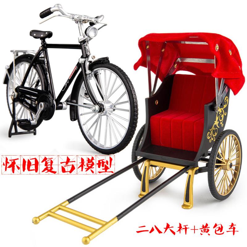 1:10仿真合金复古二八大杠自行车脚踏车模型收藏摆件男女单车车模