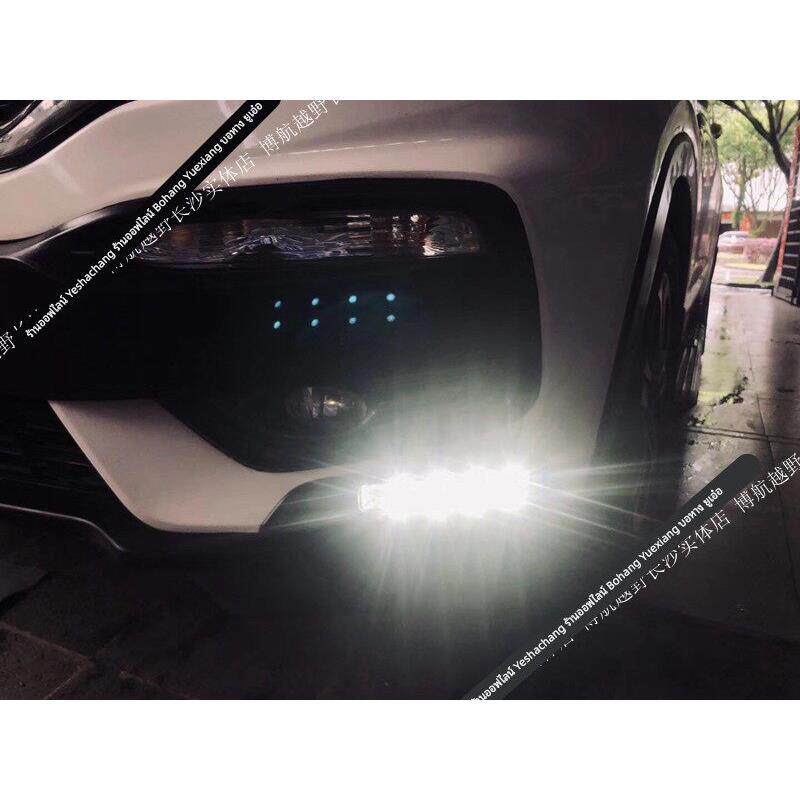 专用于本田 XRV日行灯原厂原装LED日间行车灯雾灯示宽灯流光转向