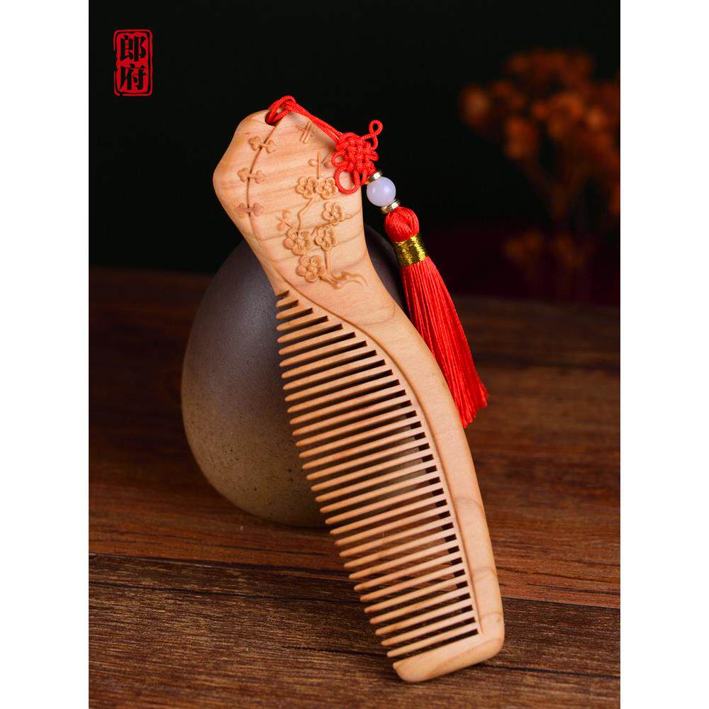 郎府桃木梳子旗袍雕花流苏吊坠礼品梳长款细齿顺发梳家用造型梳子