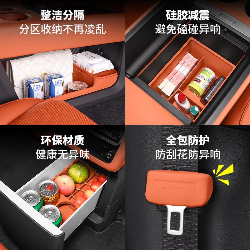 理想i6i8L6L7L8L9车内装饰用品大全中控汽车配件内饰硅胶垫套装