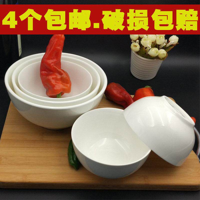 纯白面条加厚陶瓷碗7家用 吃饭碗泡面碗5寸6寸大号汤碗成人简约个