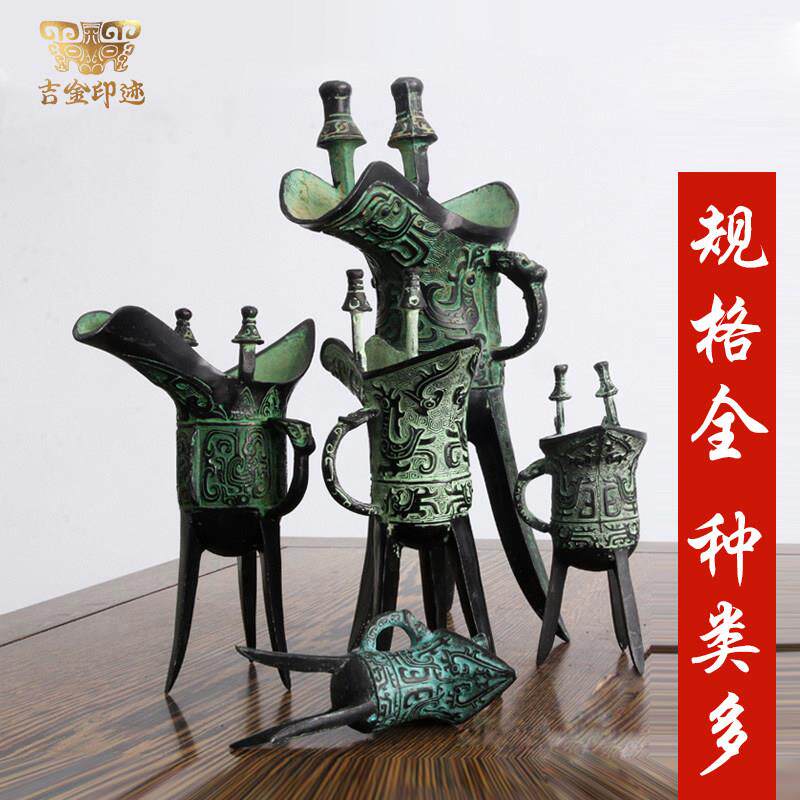 仿古青铜器复古酒尊摆件中式酒杯仿古爵杯三角杯拍摄道具怀旧装饰