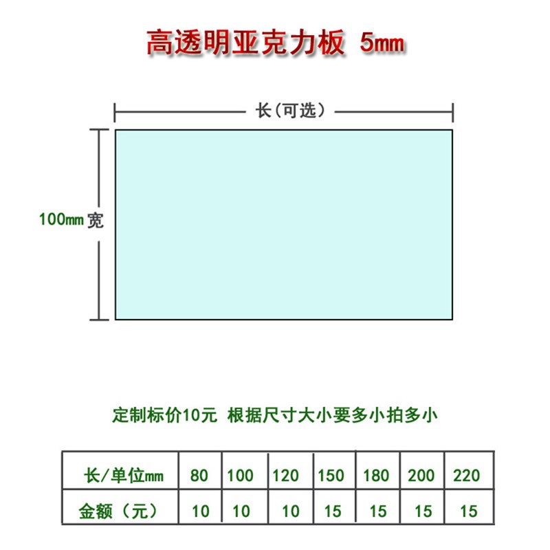 亚克力高透明板乌龟防逃越档板隔板鱼缸加高支架有机玻璃定制加工