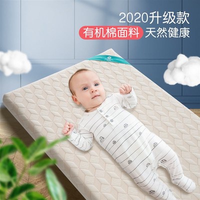 圣贝恩婴儿床垫天然椰棕新生儿童乳胶床垫幼儿园宝宝小床垫可定做