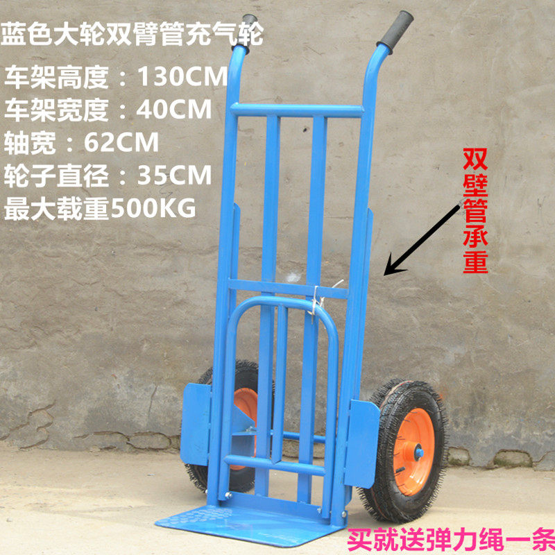 老虎移动两轮手推车小推车拉拖车手拉车载重王推货车搬运车包邮