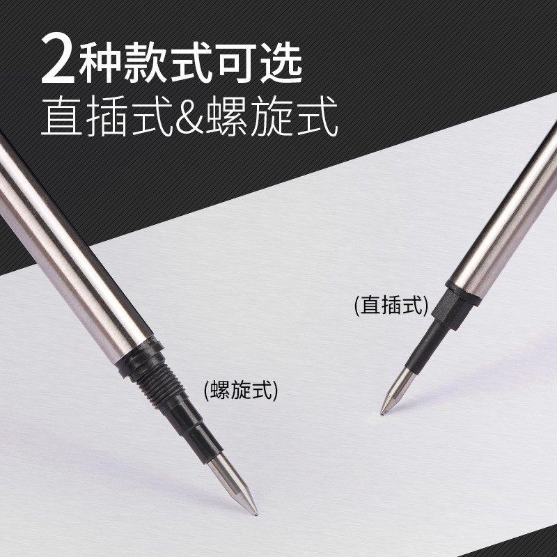 金属笔芯0.5mm签字笔宝珠笔笔芯  黑笔笔芯 宝珠替换笔芯通用