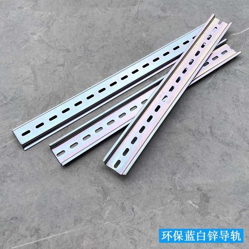 C45铁/铝导轨U型35电气安装空开继电器箱接线端子通用卡轨条1米长