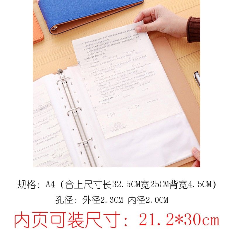 A4变色皮面活页资料册4孔插页打孔穿孔文件夹100页透明内页乐谱夹