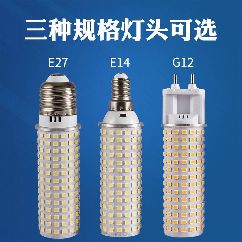 高亮LED玉米灯泡e27e14螺口12W18w家用蜡烛拉尾泡水晶吊灯节能灯