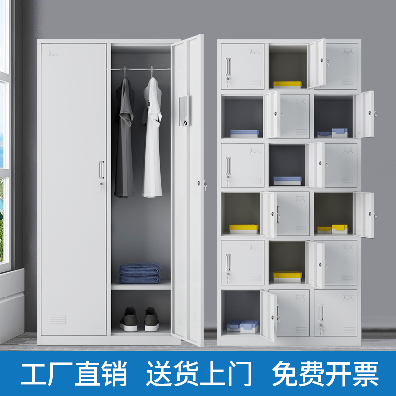二门更衣柜员工柜24门宿舍储物柜带锁工厂鞋柜浴室换衣柜铁皮柜子