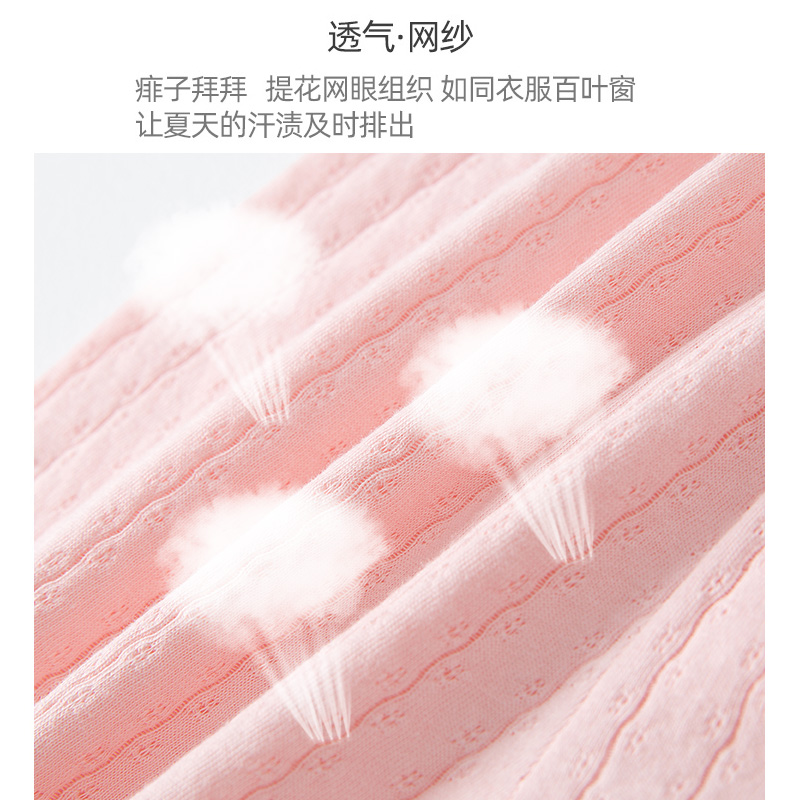 婴儿防蚊裤夏季薄款夏装天男童小女宝宝儿童户外裤子家居空调长裤