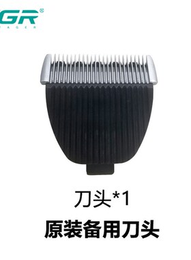 VGR配件专区电推剪理发器刀头配件v961v695v071v017v696备用刀头