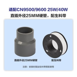 创宁变频水泵硬管转接头改陆用改面吸接头转PVC管创宁水泵配件