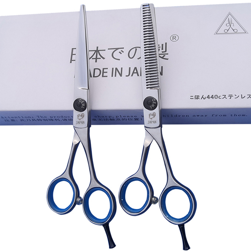 鸡牌剪刀理发美发专用发型师打薄无痕牙剪1015%去量大鱼骨6寸套装