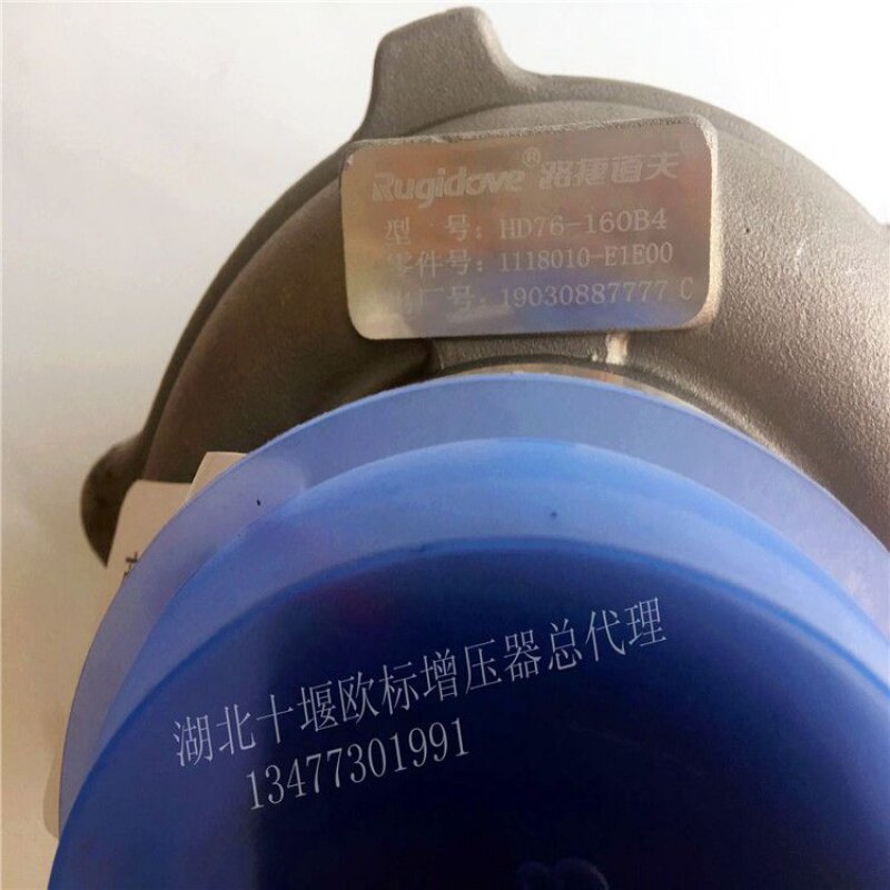 1118010-E1E00涡轮增压器天锦4H