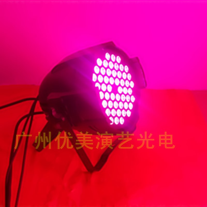 LED帕灯灯珠盘 足3W54颗全彩三合一帕灯珠板 全彩防水帕灯灯珠板