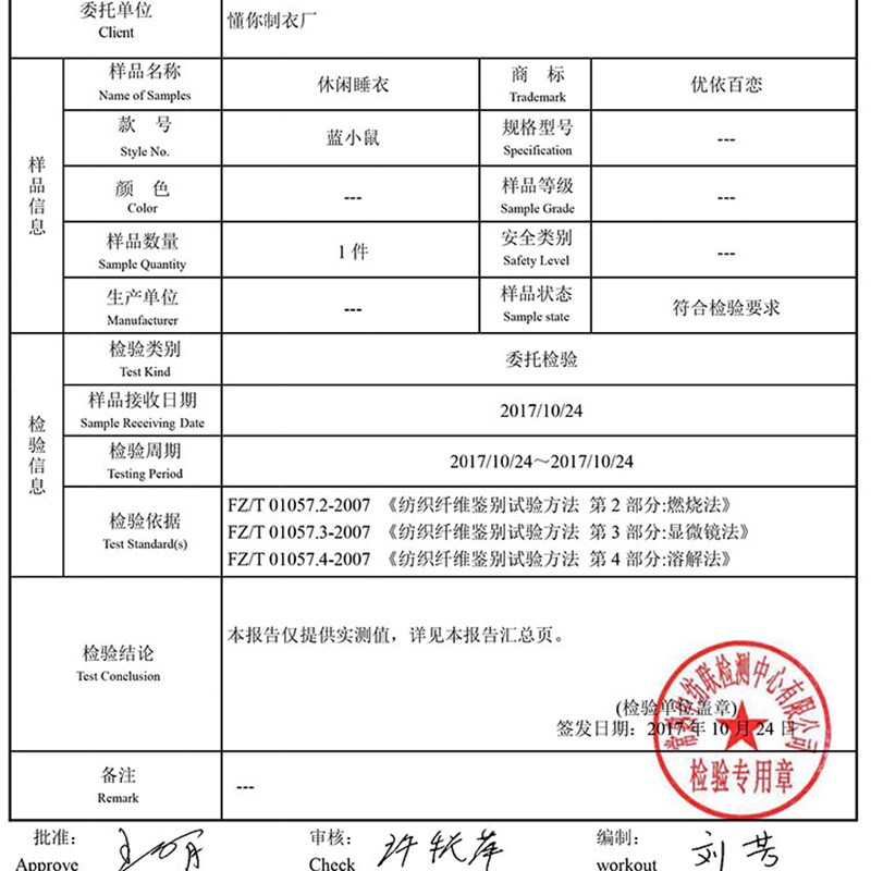 时尚家居服睡衣冬长款加厚法兰绒睡袍女性感长袖珊瑚绒浴衣浴袍男