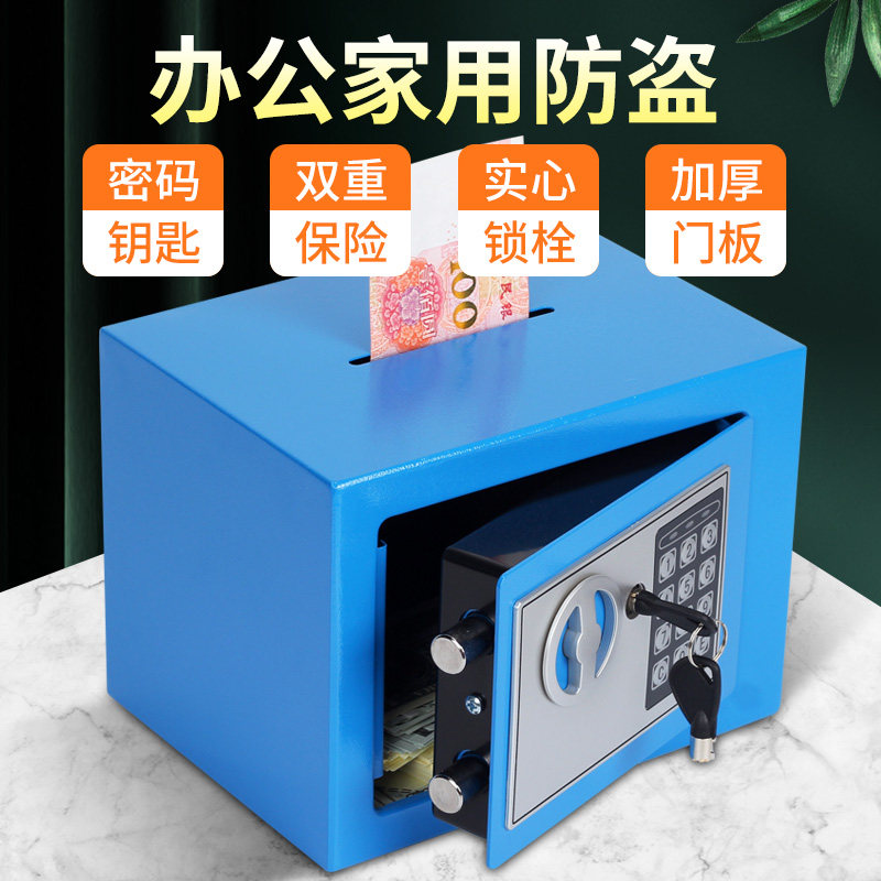 大人存钱罐2021年新款钥匙密码盒不锈钢储钱箱大容量防摔男生女生