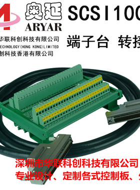 NI PCI-6509 778792-01 工业96通道数字I/O板卡专用端子台数据线