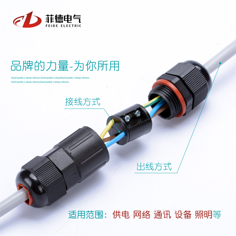 电线中间防水接头连接器 地埋接线柱冷压端子 户外路灯接线端子