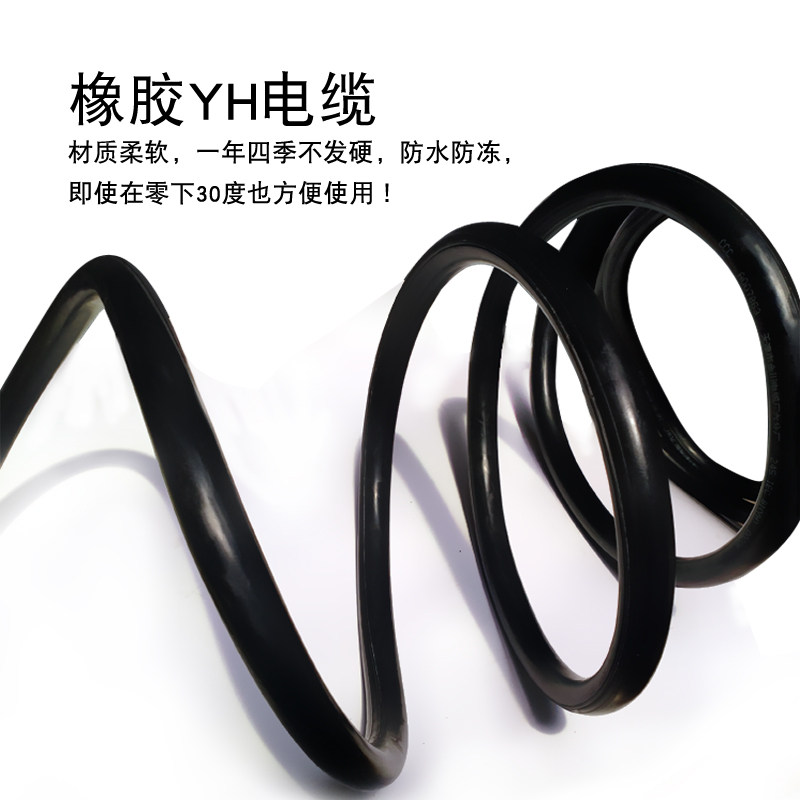 电焊机焊把线电焊线焊机线国标纯铜电缆线16 25 35 50平方焊把线