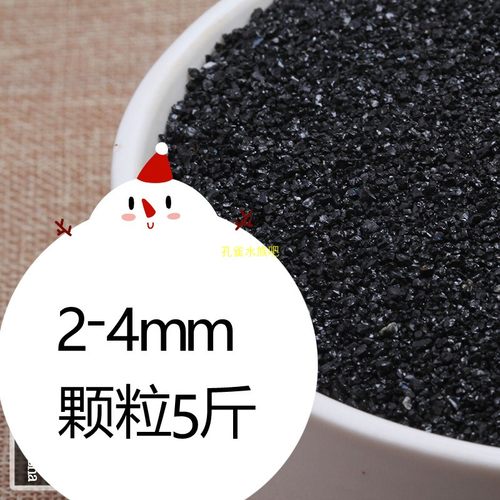 金刚砂鱼缸造景多肉铺面观赏虾鳌虾孔雀鱼水草沙黑金沙纯黑细沙