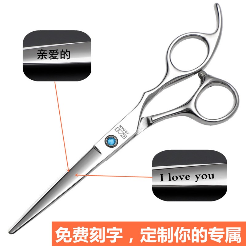 火匠理发剪刀美发剪家用发型师剪发剪刀刘海平牙打薄无痕剪刀套装