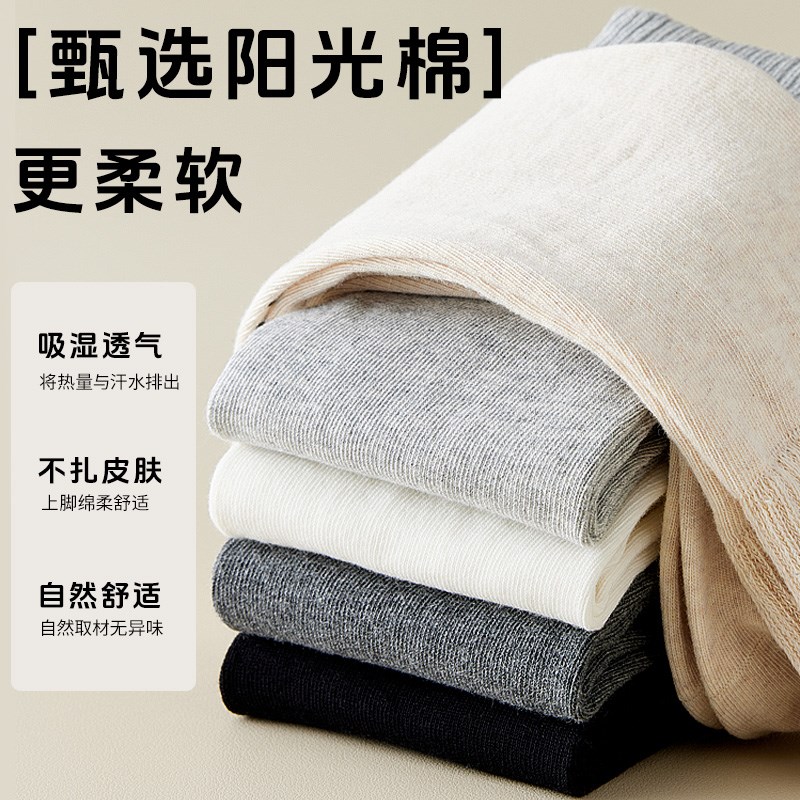 过膝袜子女2024春秋冬款纯棉JK高筒保暖护膝压力瘦腿防滑大腿长袜