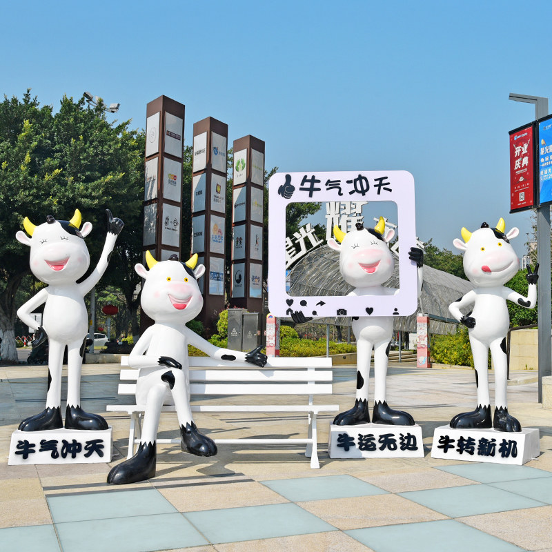 户外大型玻璃纤维雕塑卡通奶牛楼盘风景区小品动物装饰商广场景观