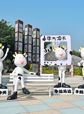 户外大型玻璃纤维雕塑卡通奶牛楼盘风景区小品动物装饰商广场景观