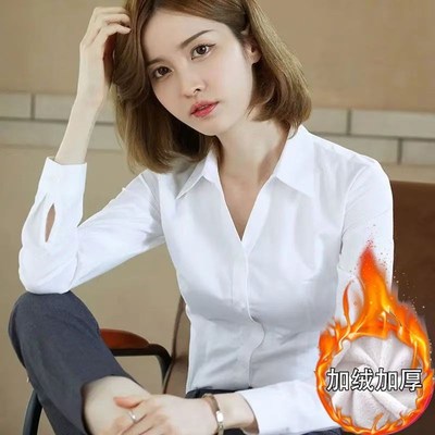 加绒加厚V领白衬衫女秋冬长袖修身打底衬衣女职业正装工作服工装