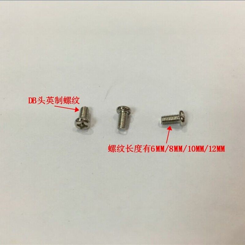 DB头十字槽螺丝,4#-40*5+7DB9串口螺丝,DB头六角螺柱,VGA螺柱