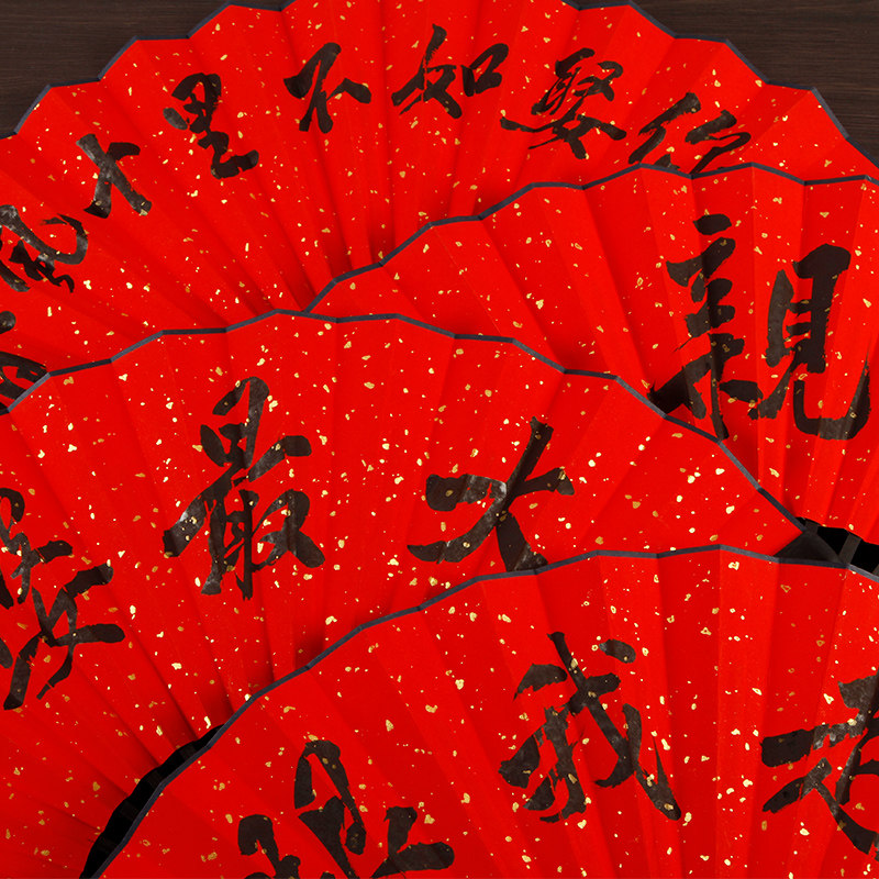 新娘喜庆大红洒金折扇伴郎伴娘迎亲红色折扇道具结婚题字扇子定制