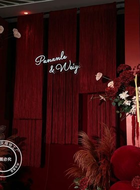 小众特密线帘婚礼不一样的一抹红色氛围感超棒订婚宴流苏婚庆线帘